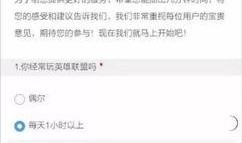 虎牙英雄联盟爆料视频,揭秘新赛季精彩看点与选手动向